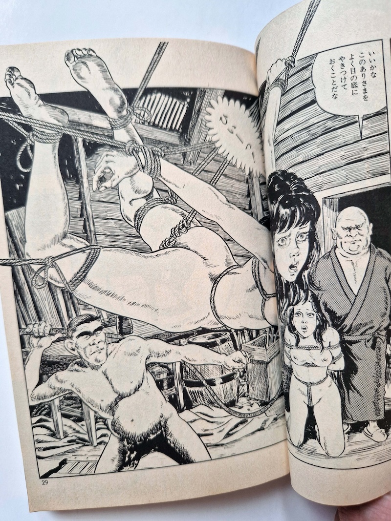 Lustful rope Yoji Muku bis1 6