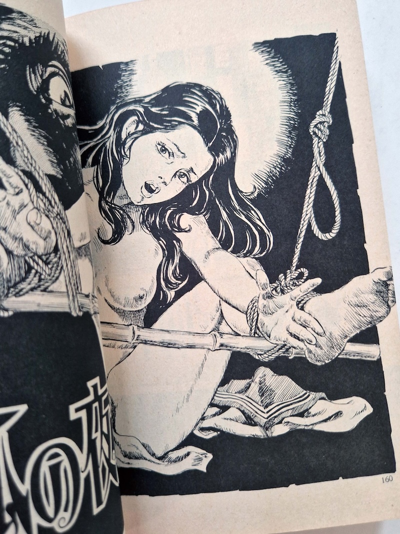 Lustful rope Yoji Muku bis1 8