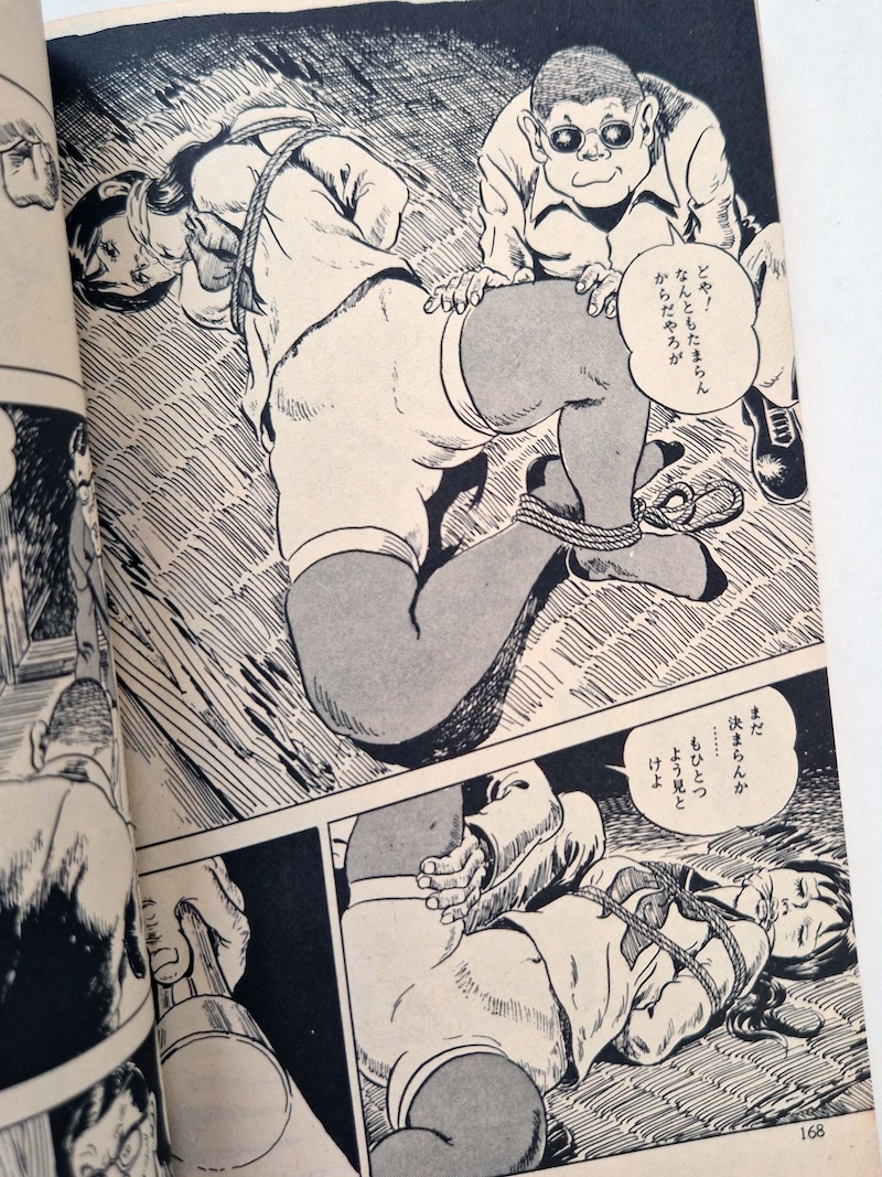 Lustful rope Yoji Muku bis1 9