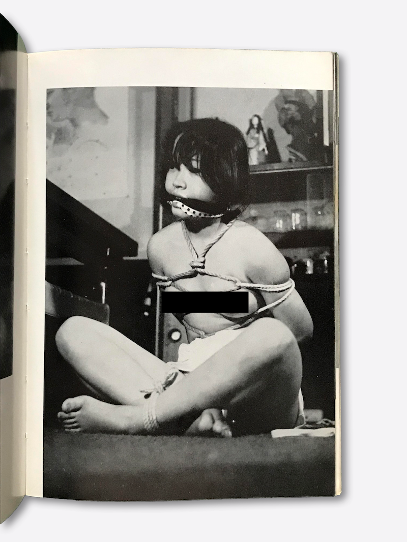 Muku Youji Kinbaku no Hada censored 2