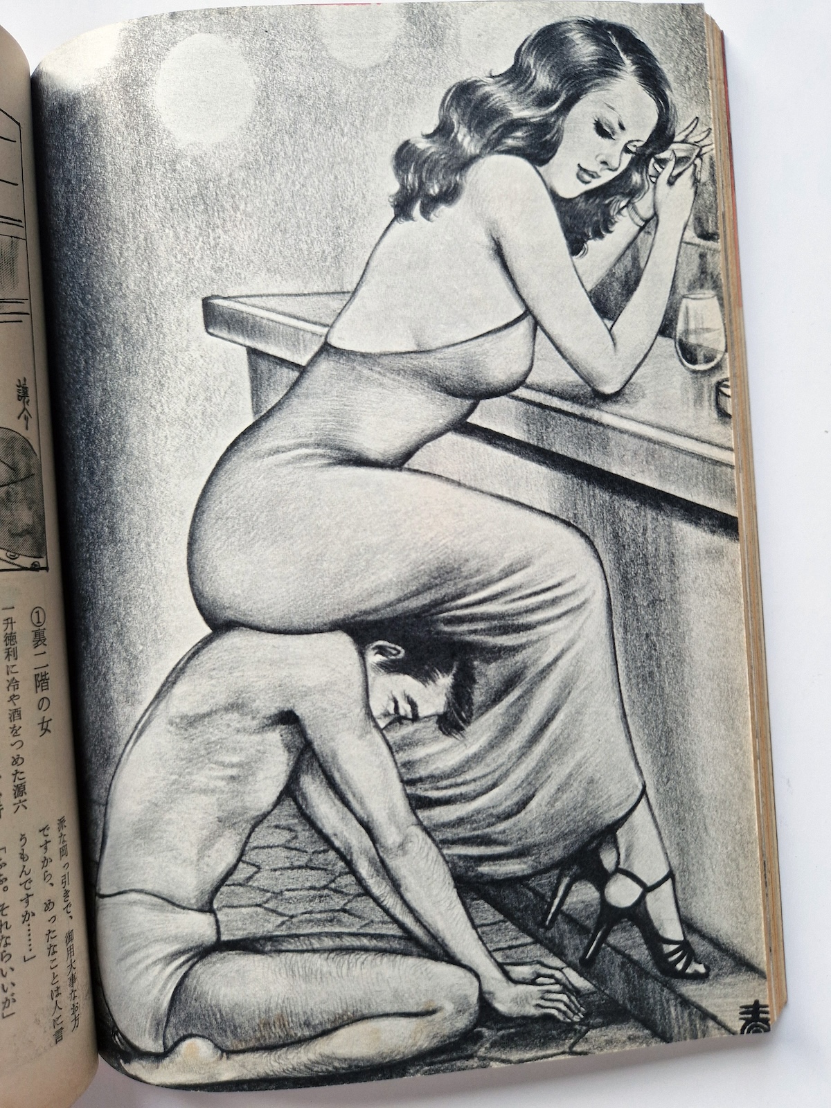 SM Ab Hunter January 1975 15