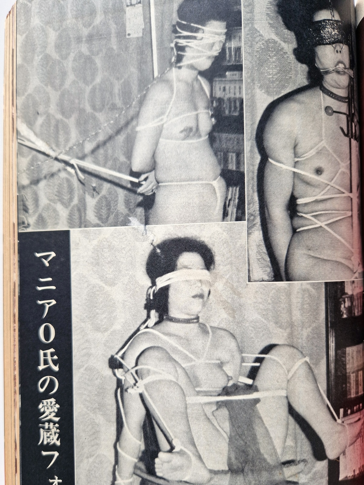 SM Ab Hunter September 1974 13