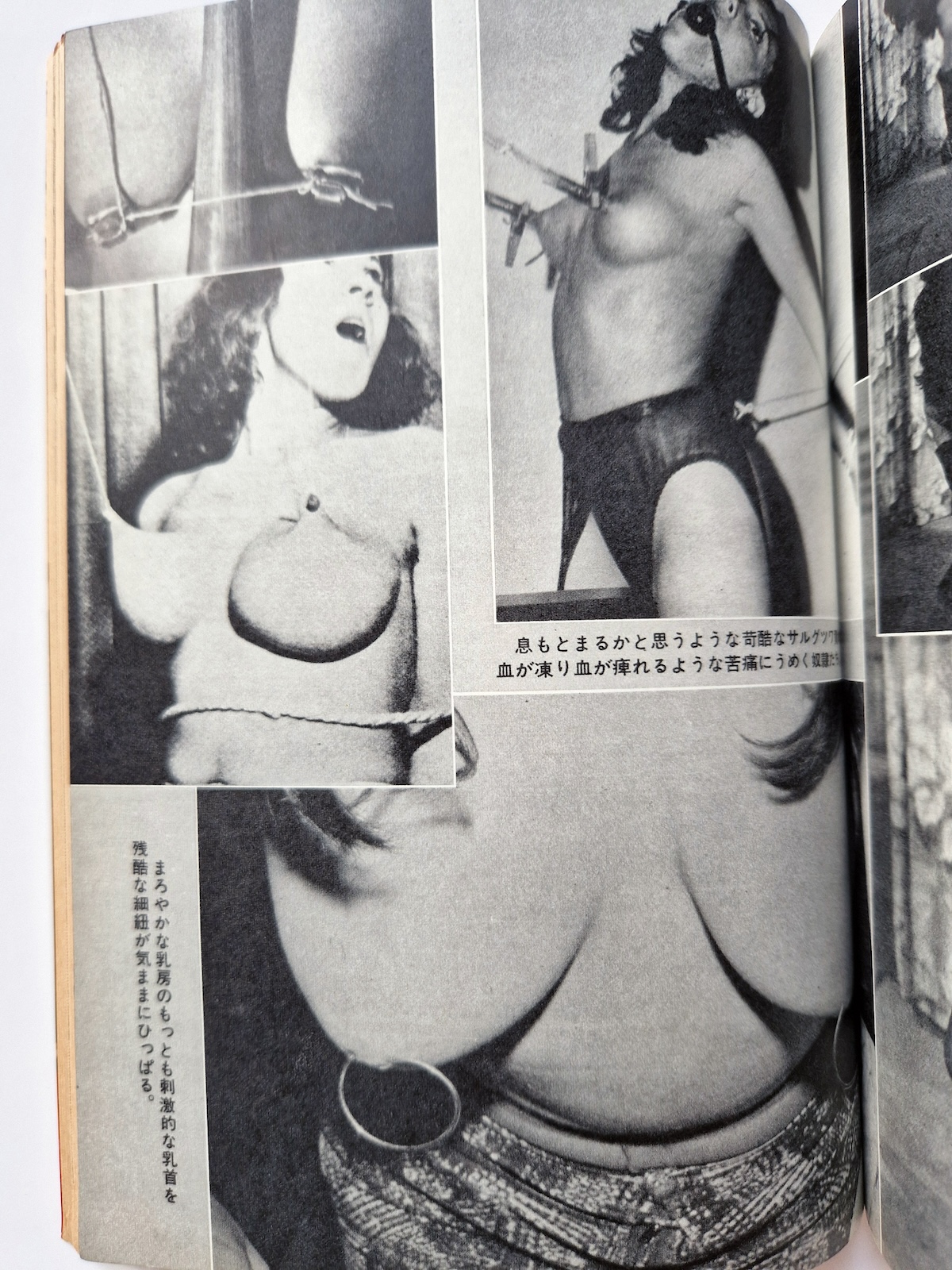 SM Ab Hunter September 1974 19