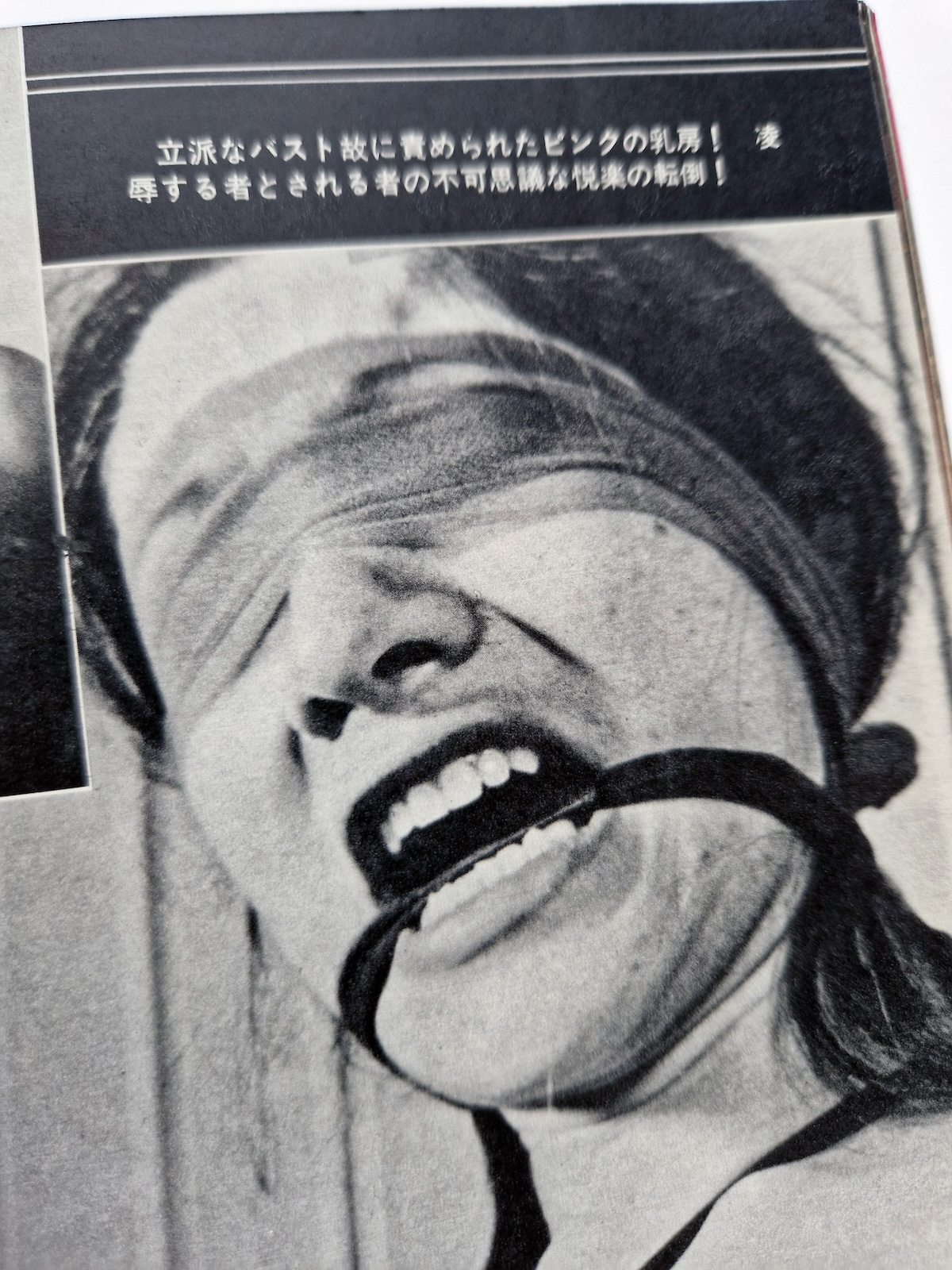 SM Ab Hunter September 1974 8