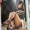SM Colector 1975 07 1