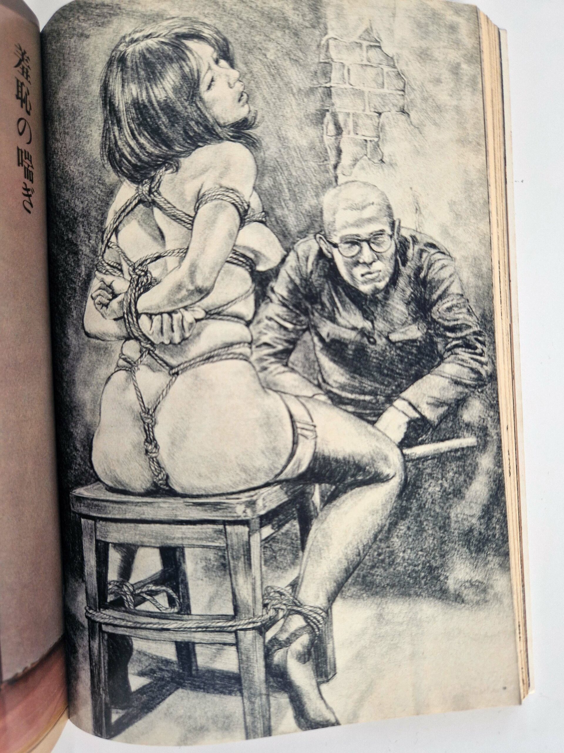 SM Colector 1975 07 14