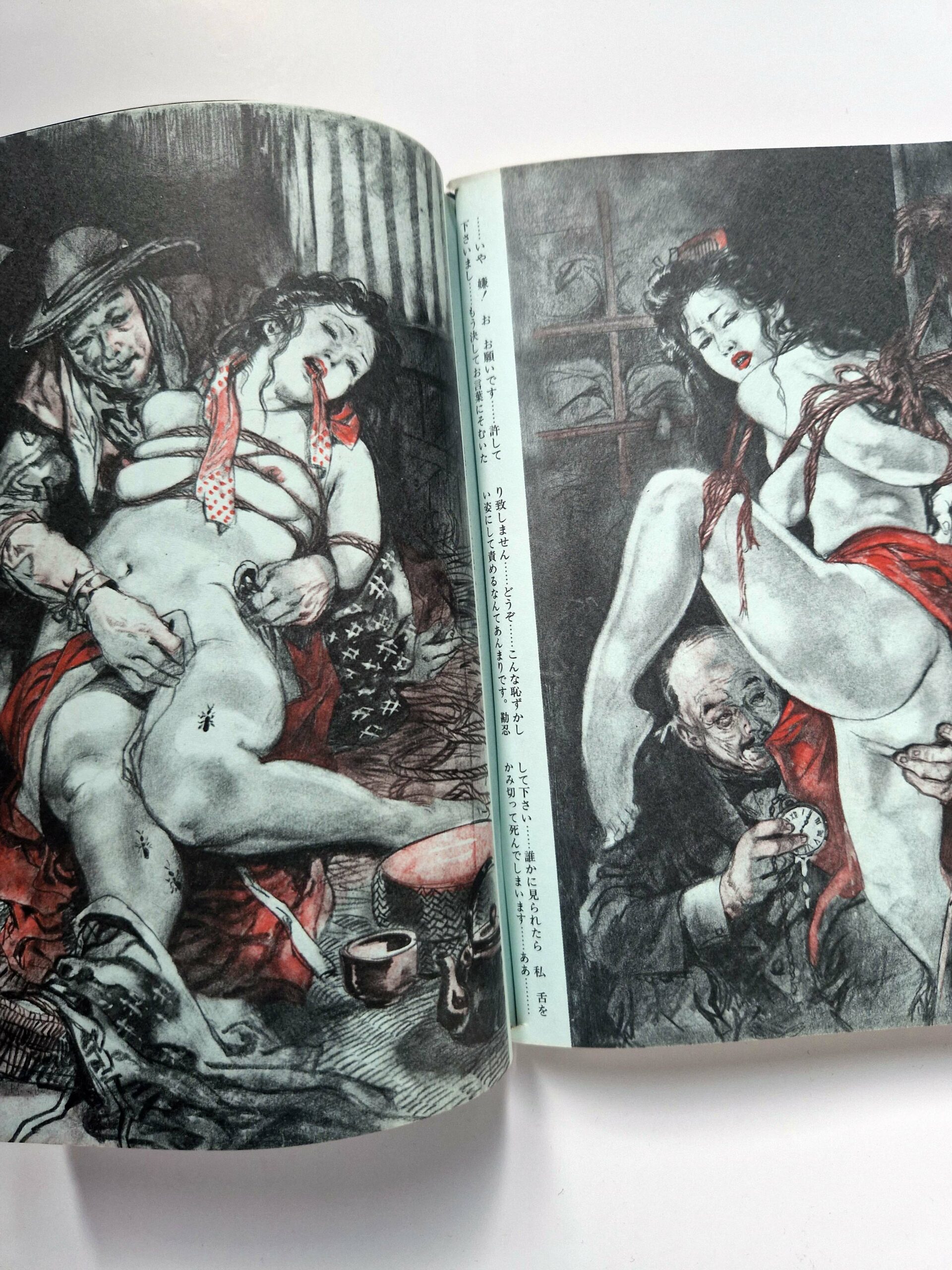 SM Colector 1975 07 20