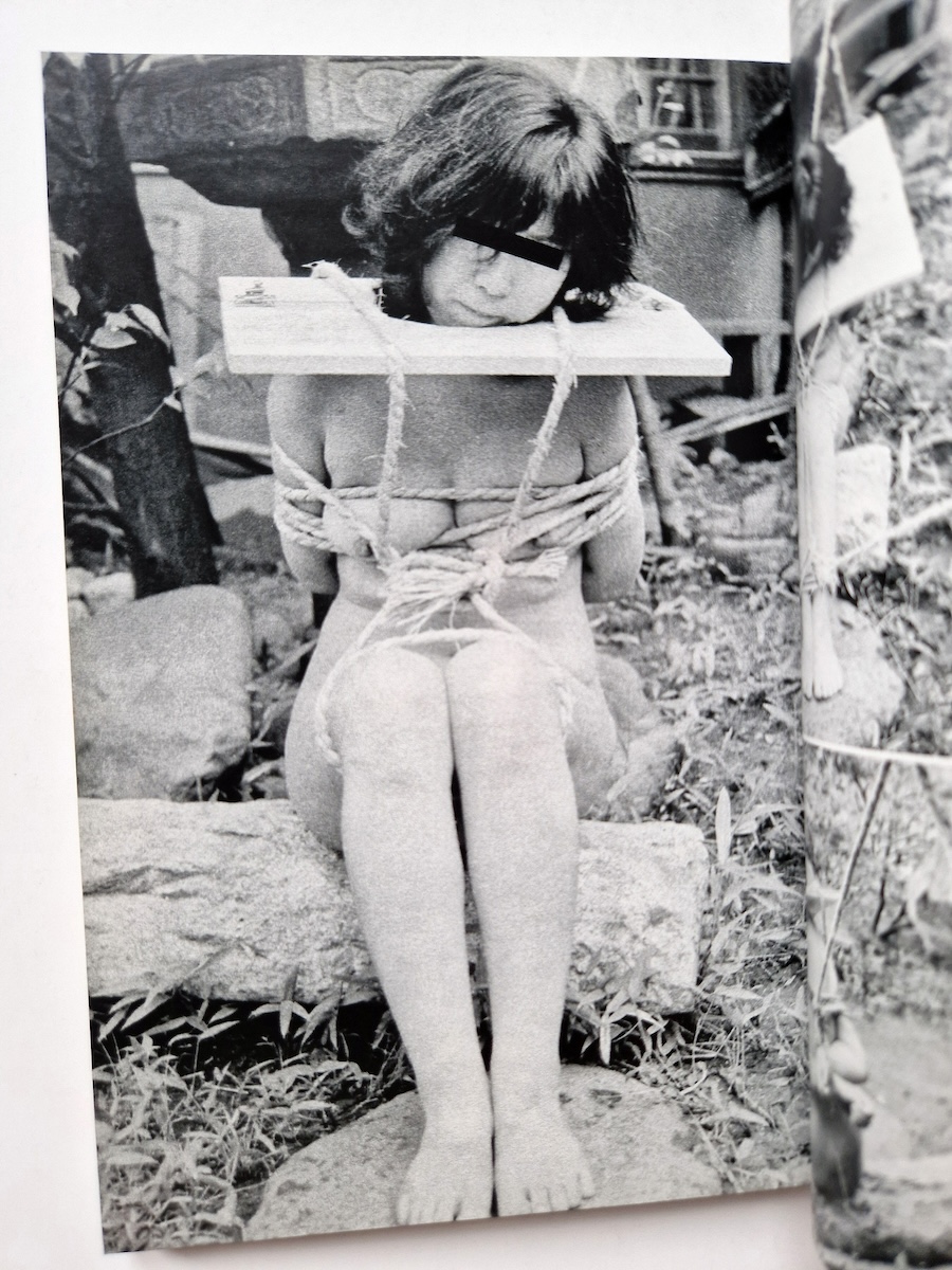 SM Frontier Special Beauty Ecstasy Collection 9