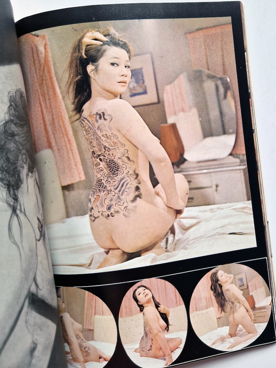 SM King March 1972 13