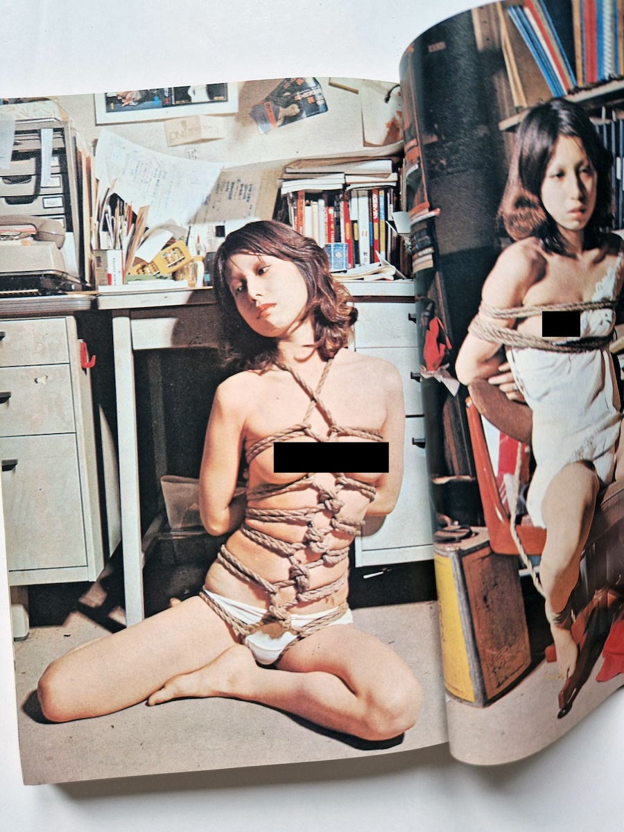 SM King March 1973 17