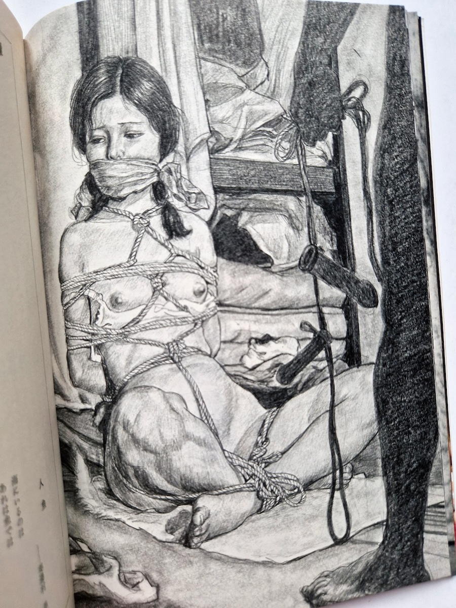 SM Kitan January 1979 15