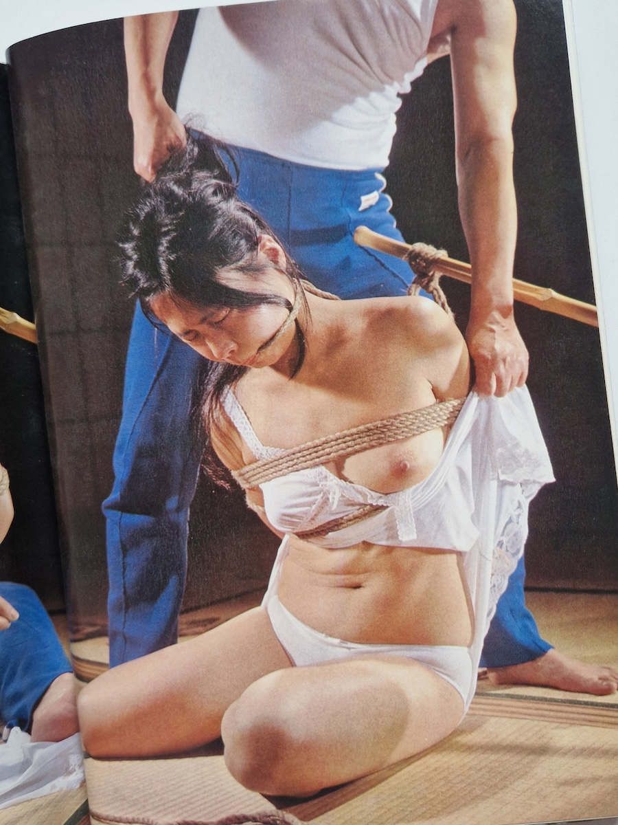 SM Kitan January 1979 23