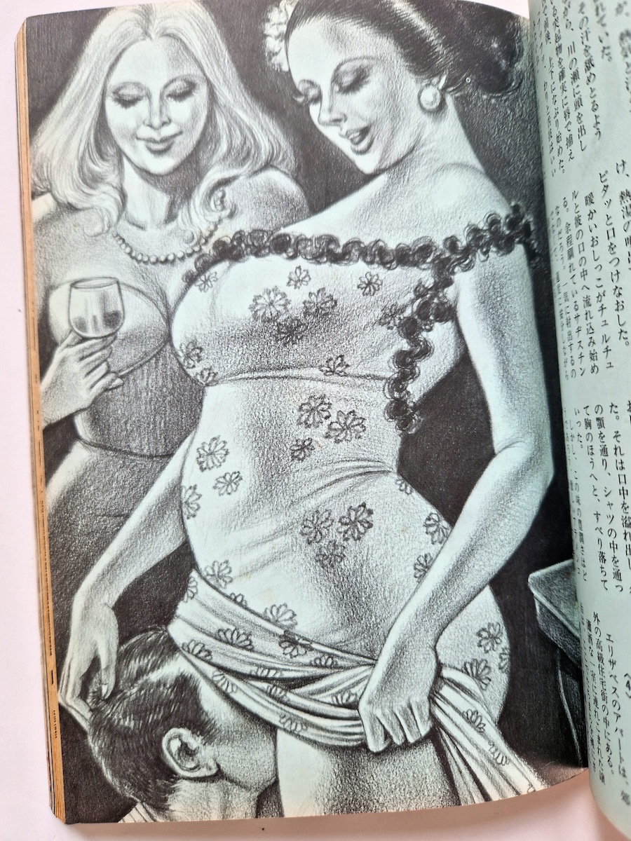 SM Kitan November 1978 10 SM Kitan November 1978 10