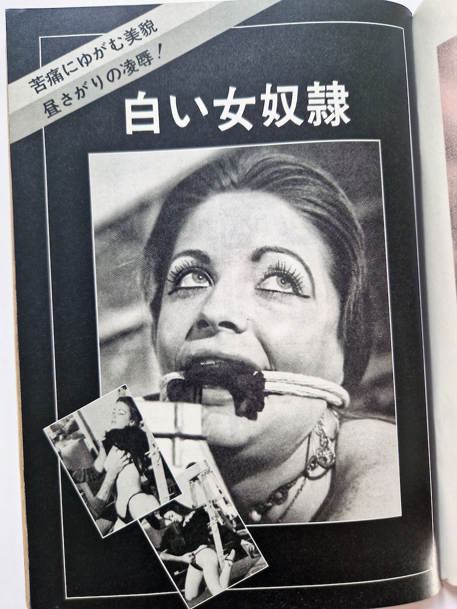 SM Kitan November 1978 5 SM Kitan November 1978 5