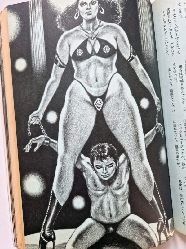 SM Kitan November 1979 15