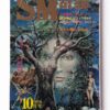 SM Kitan October 1975 1