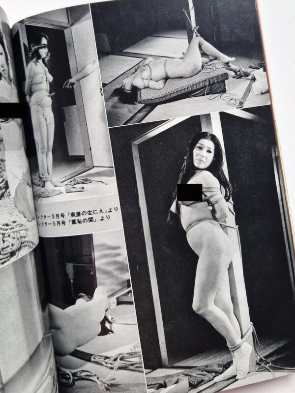 SM Kitan October 1975 16