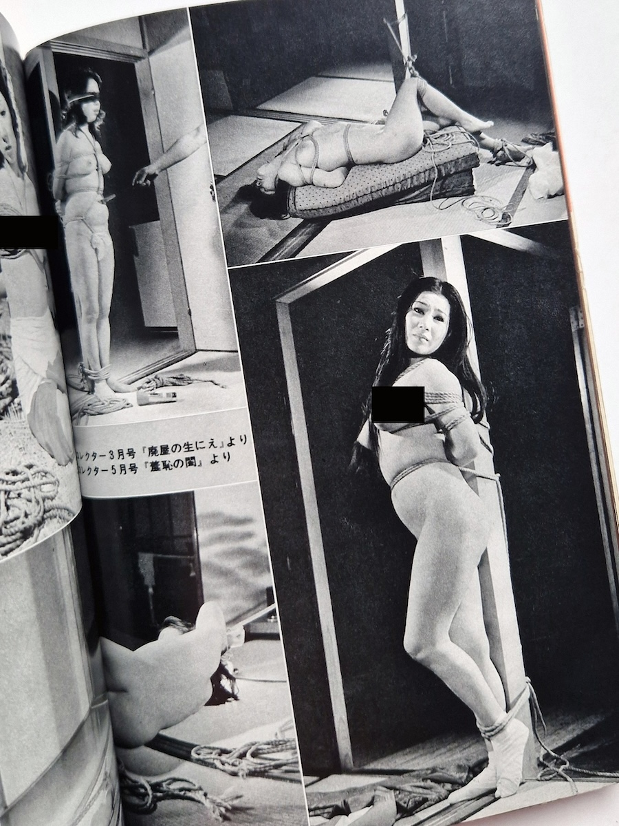 SM Kitan October 1975 16 SM Kitan October 1975 16