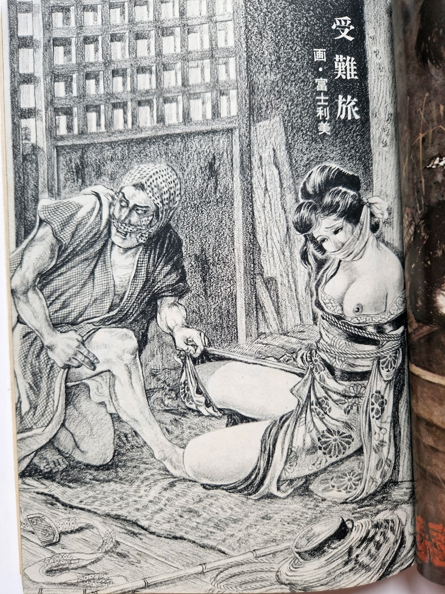 SM Kitan October 1975 20 SM Kitan October 1975 20