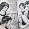 SM Kitan October 1975 25