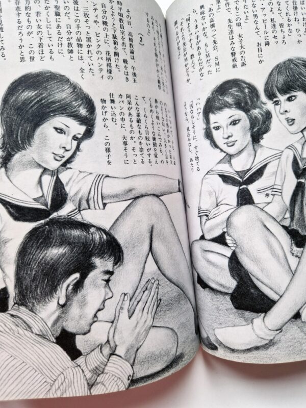 SM Kitan October 1975 25