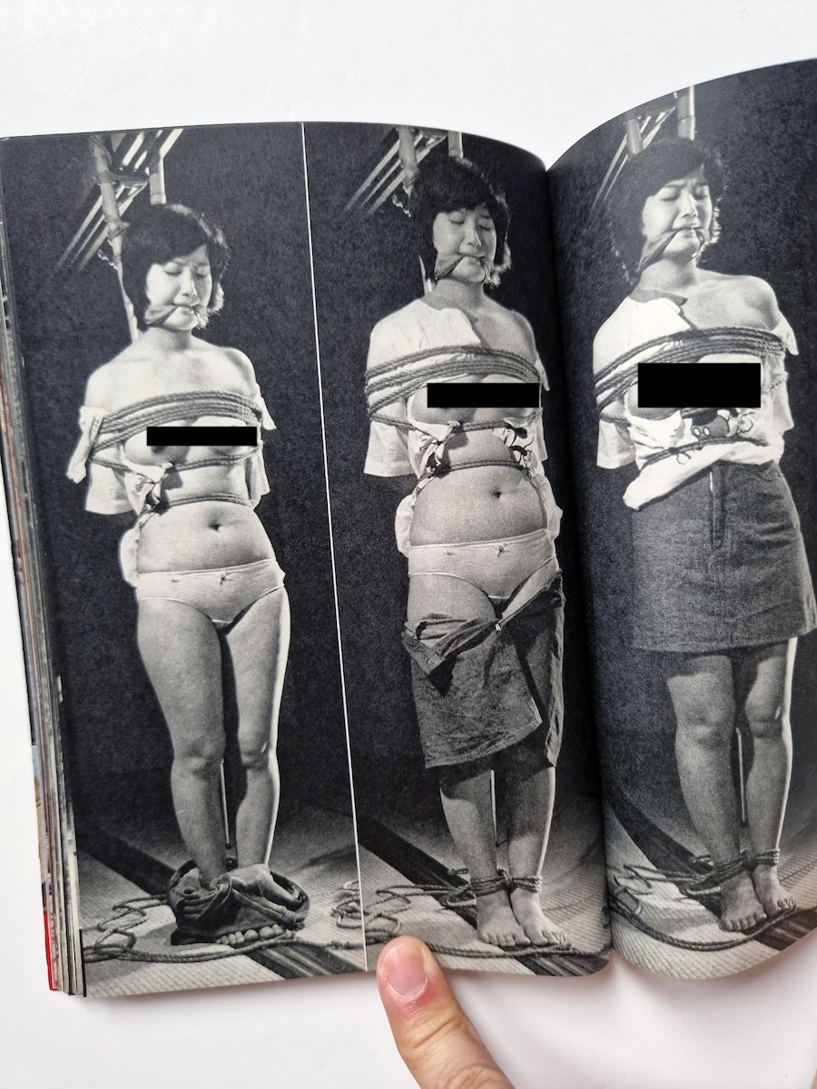 SM Photo Collection January 1976 10