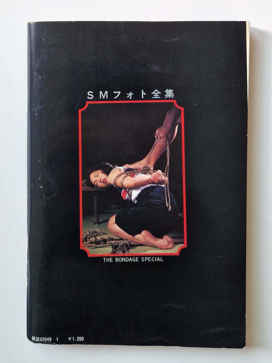 SM Photo Collection January 1980 2