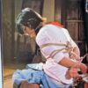 SM Photo Collection January 1981 4