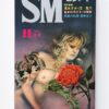 SM Select November 1971 1