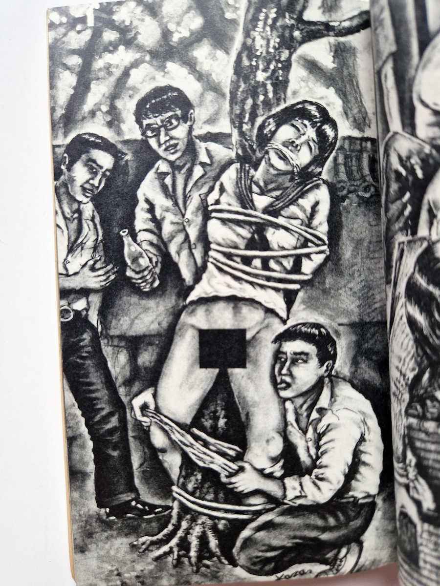 SM Select November 1971 10