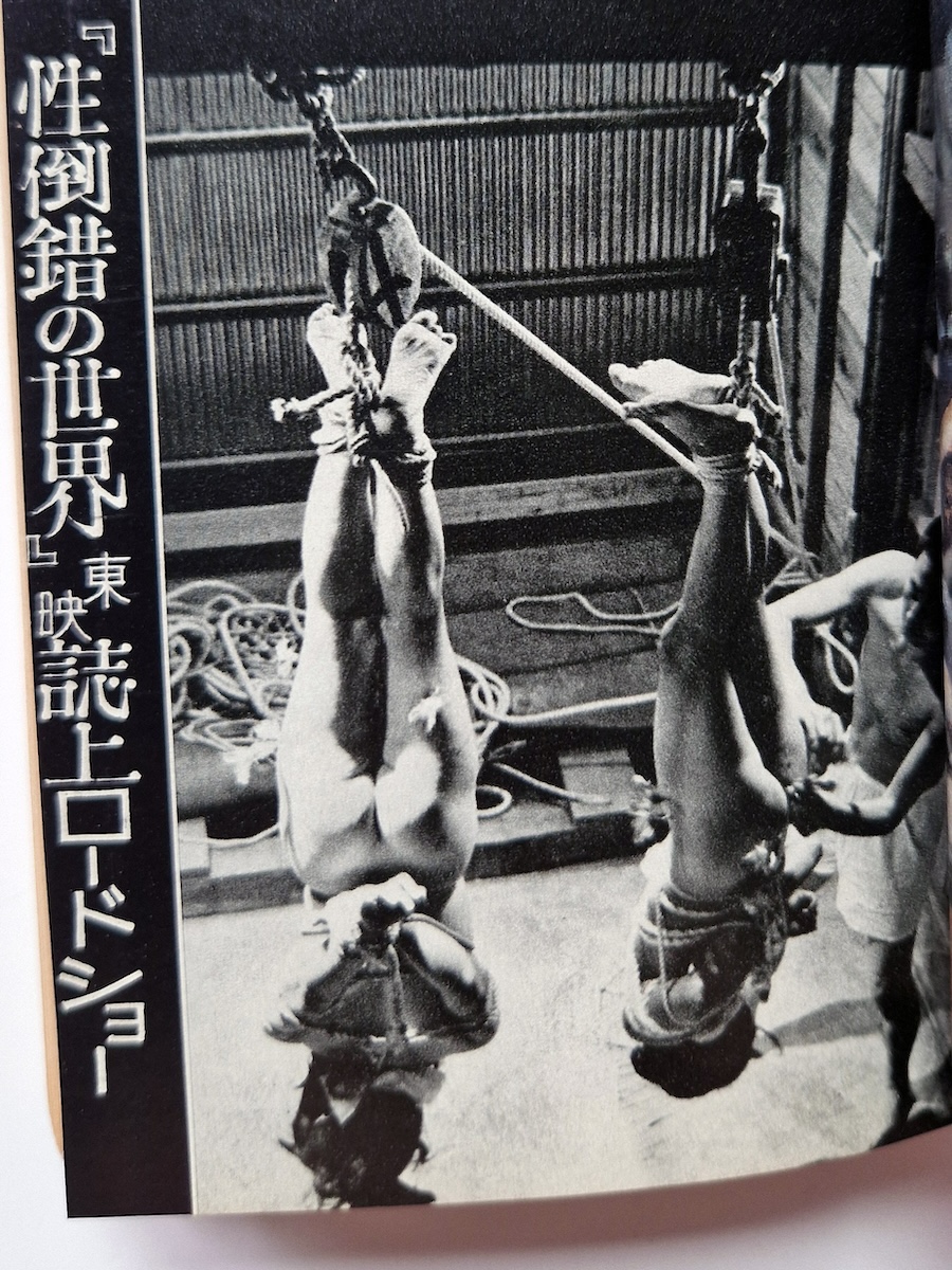 SM Select November 1971 13