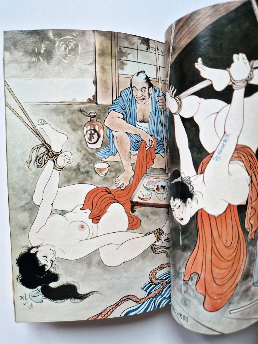 SM Select November 1971 16