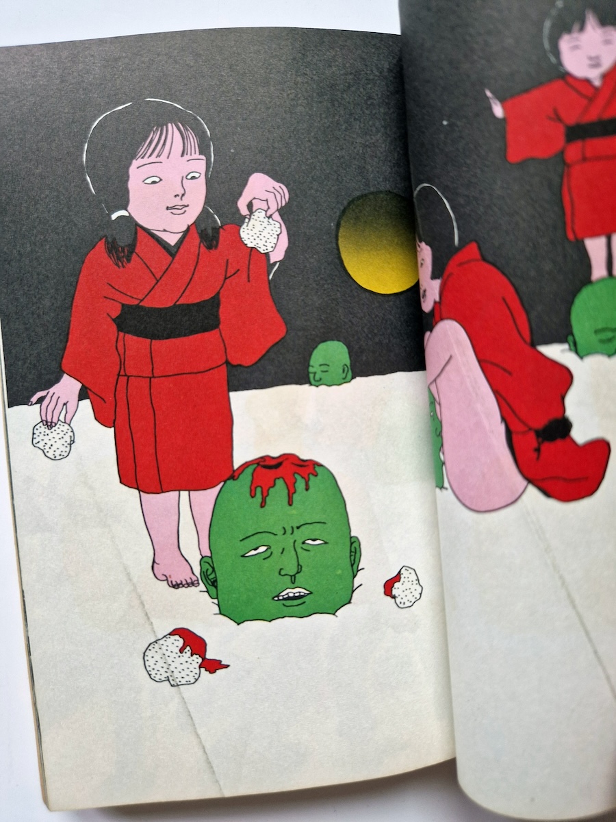 SM Select November 1971 9