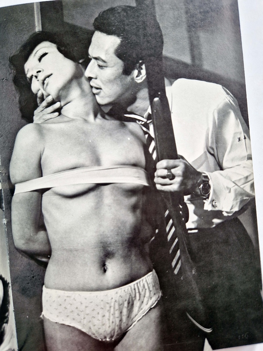 Seme to Shibarinawa 1 Deluxe Edition 14