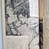 Shōsetsu SM Select – June 1978 18