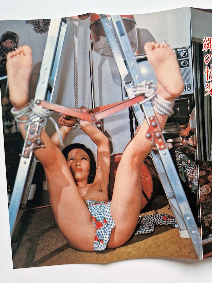 Suspense magazine October 1976 4