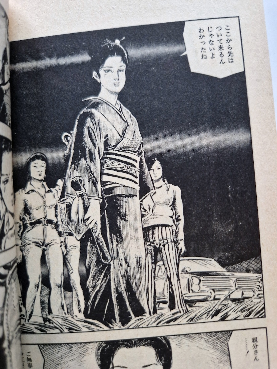 Tied Bride Shiro Kasama 11