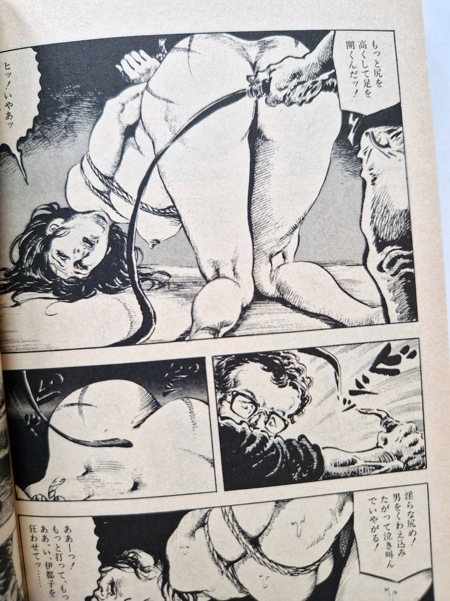 Tied Bride Shiro Kasama 16