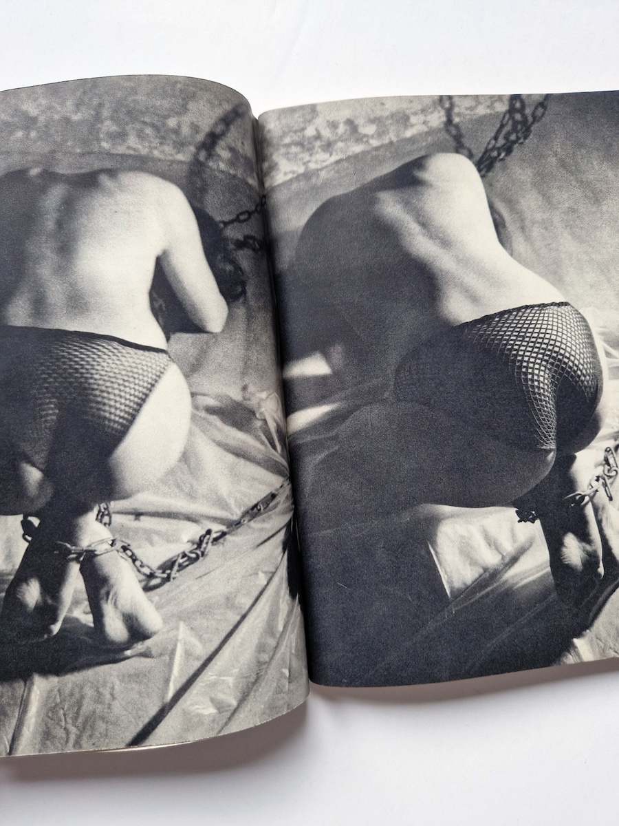 Uramado August 1964 12