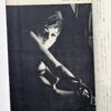 Uramado August 1964 3