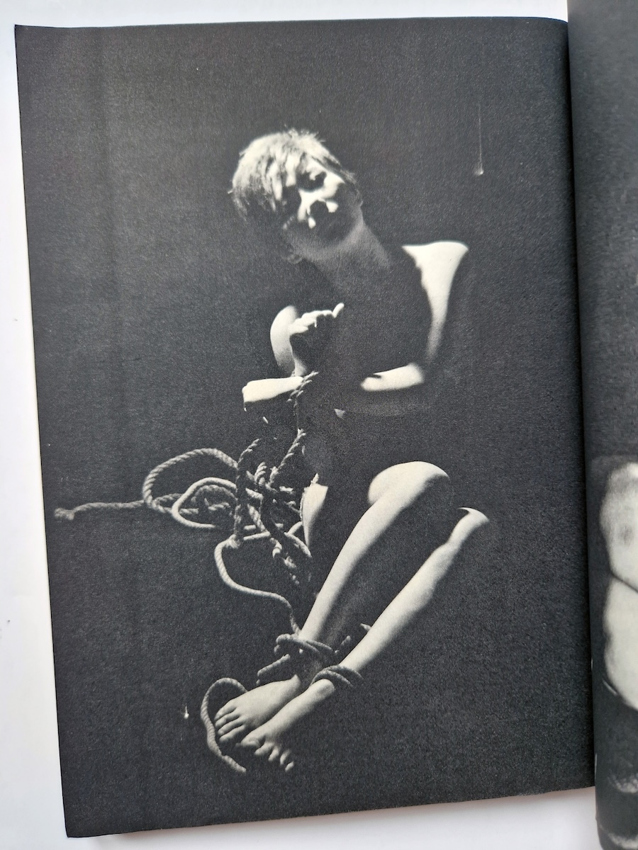 Uramado August 1964 4