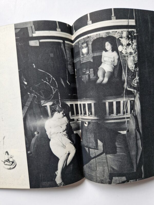 Uramado June 1963 12