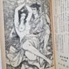 Uramado June 1963 13