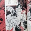Uramado June 1963 3