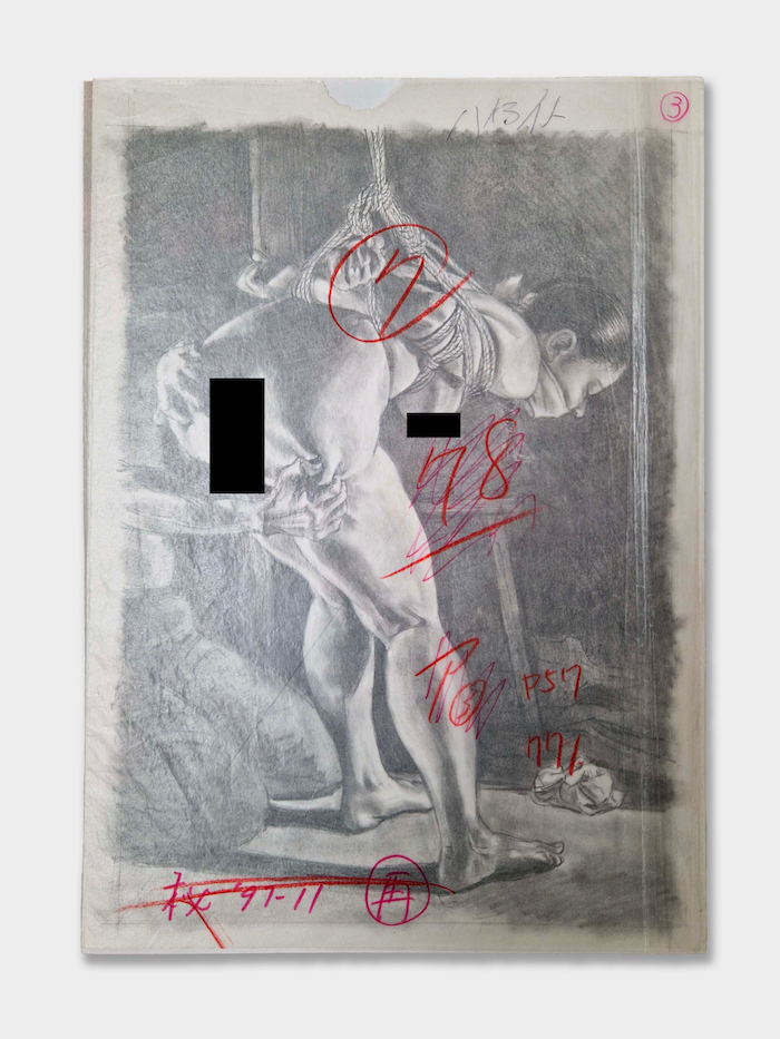 Yoji Muku Drawing #1 with layer censored