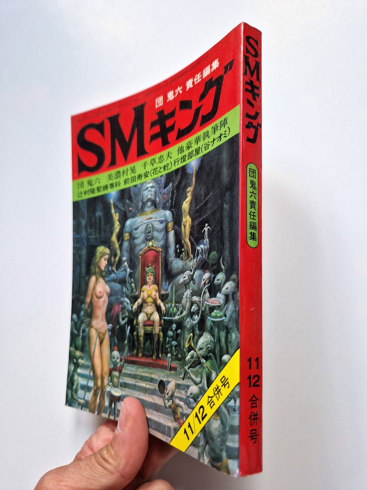 SM King 72 11 3rd restock 2