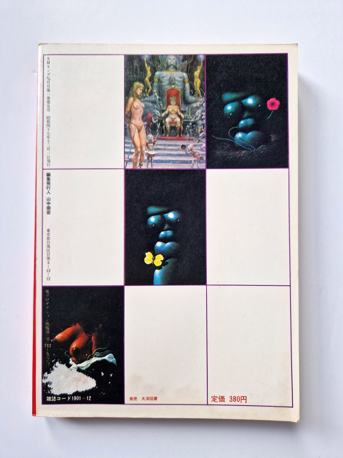 SM King 72 11 3rd restock 3