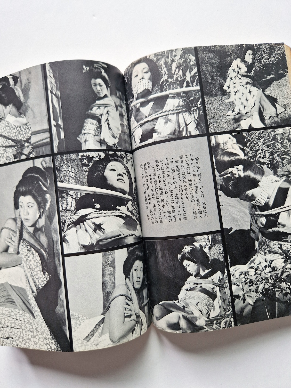 SM king – January 1974 - 17