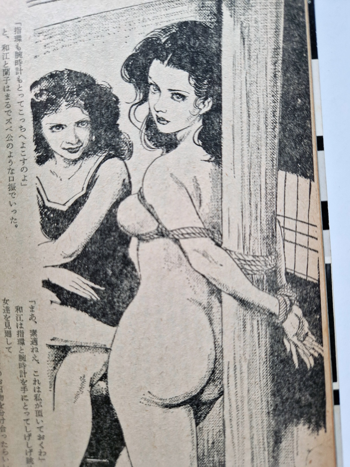 SM king – January 1974 - 19