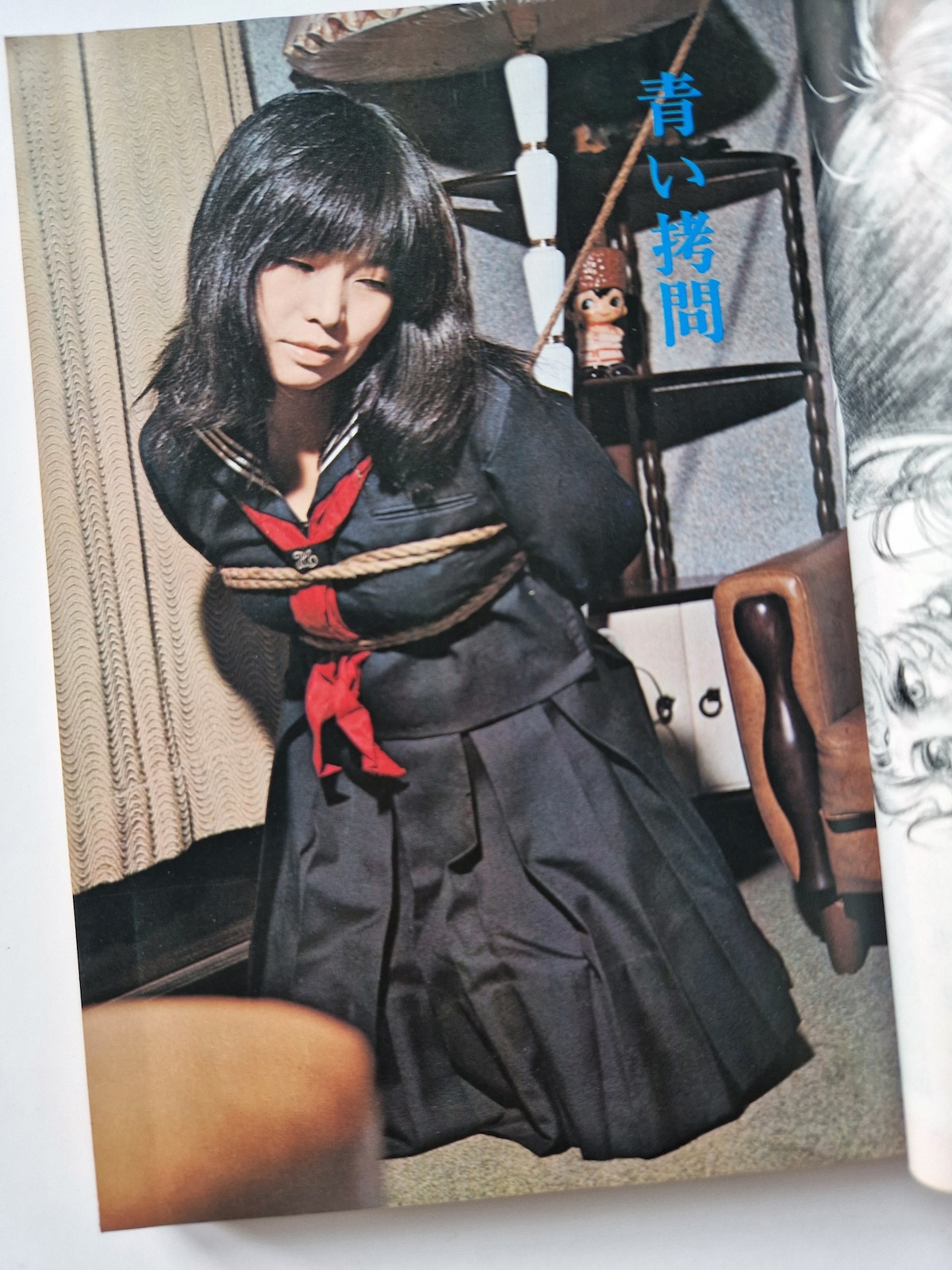 SM king – January 1974 - 3